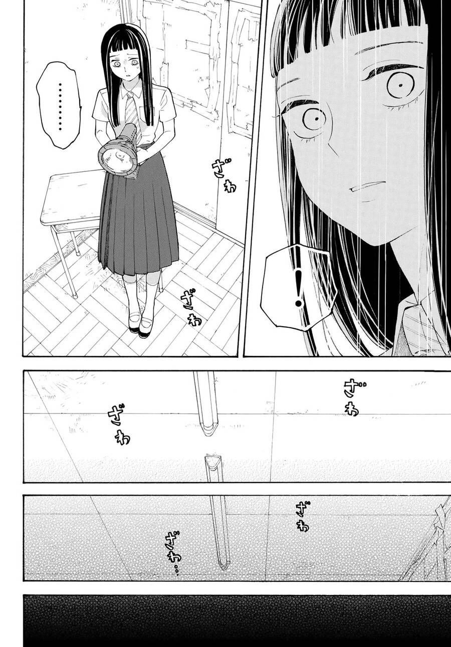 Araburu Kisetsu No Otomedomo Yo. Chapter 18 - 23