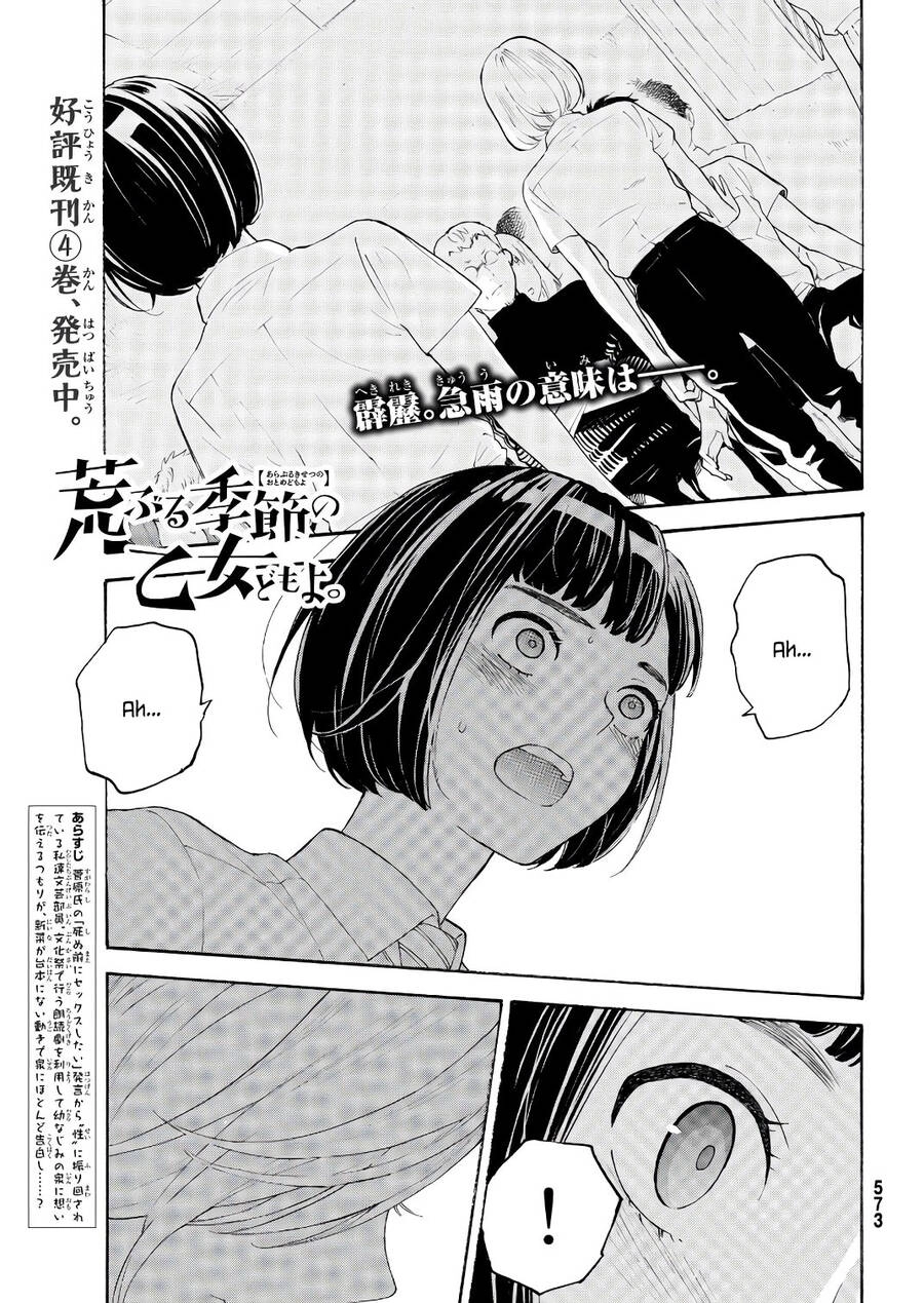 Araburu Kisetsu No Otomedomo Yo. Chapter 19 - 2