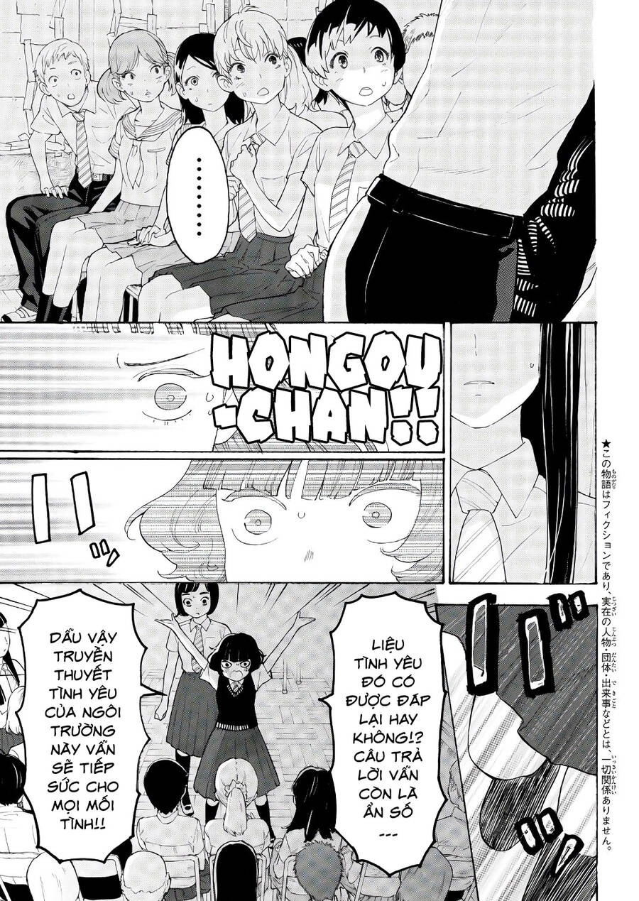 Araburu Kisetsu No Otomedomo Yo. Chapter 19 - 4