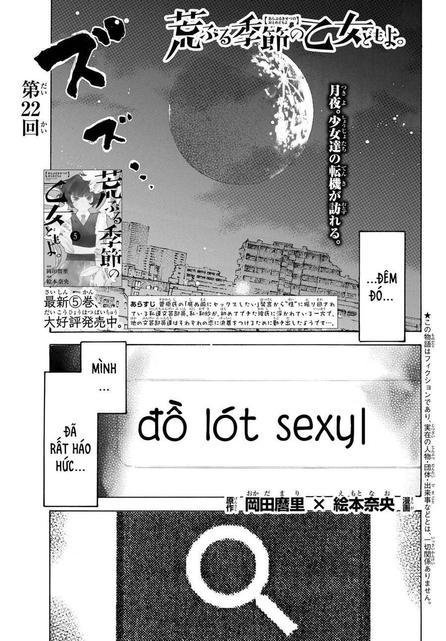 Araburu Kisetsu No Otomedomo Yo. Chapter 22 - 2
