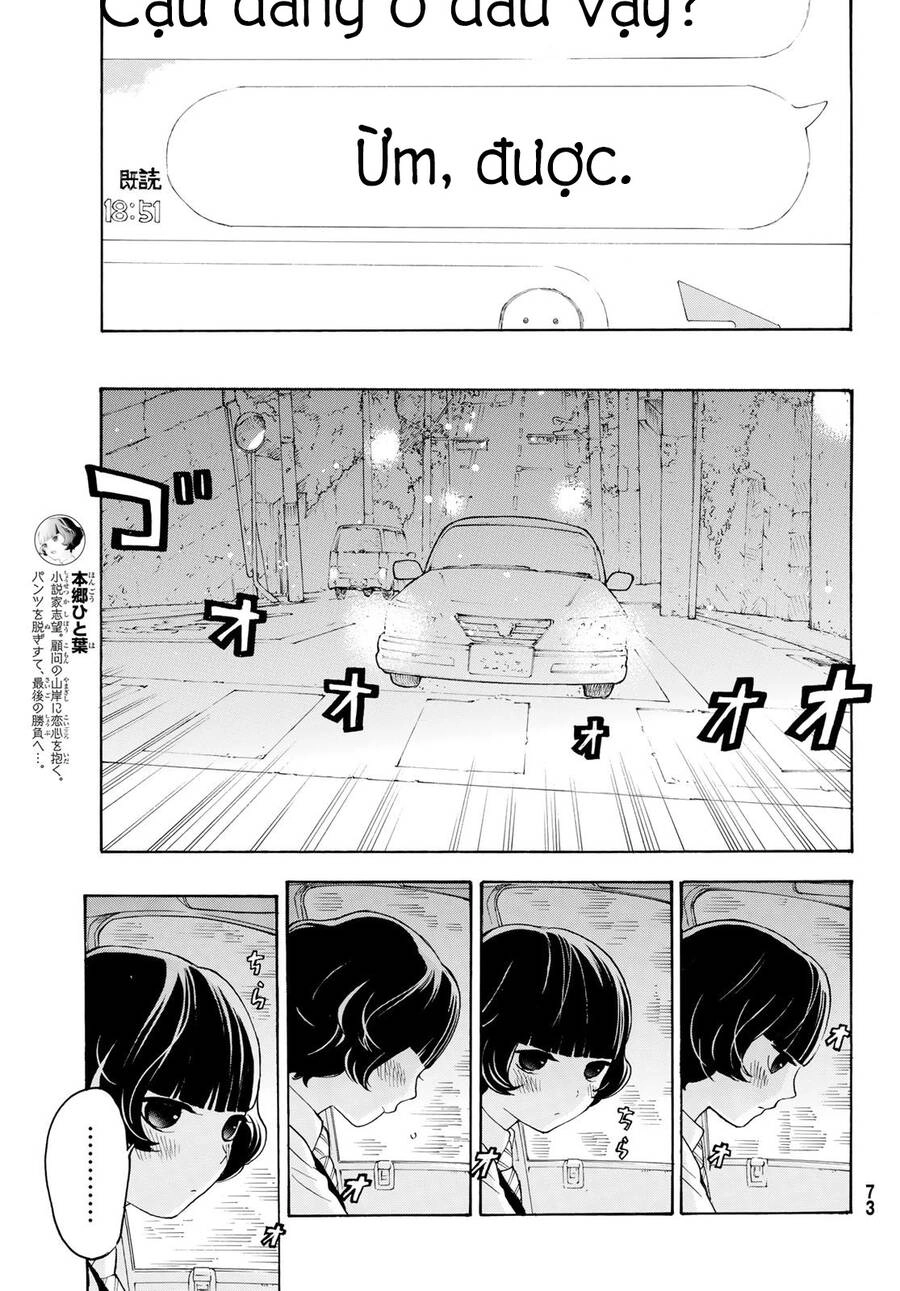 Araburu Kisetsu No Otomedomo Yo. Chapter 22 - 24