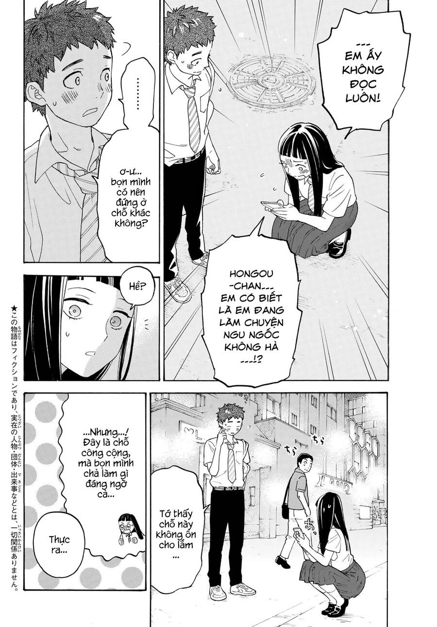 Araburu Kisetsu No Otomedomo Yo. Chapter 23 - 3