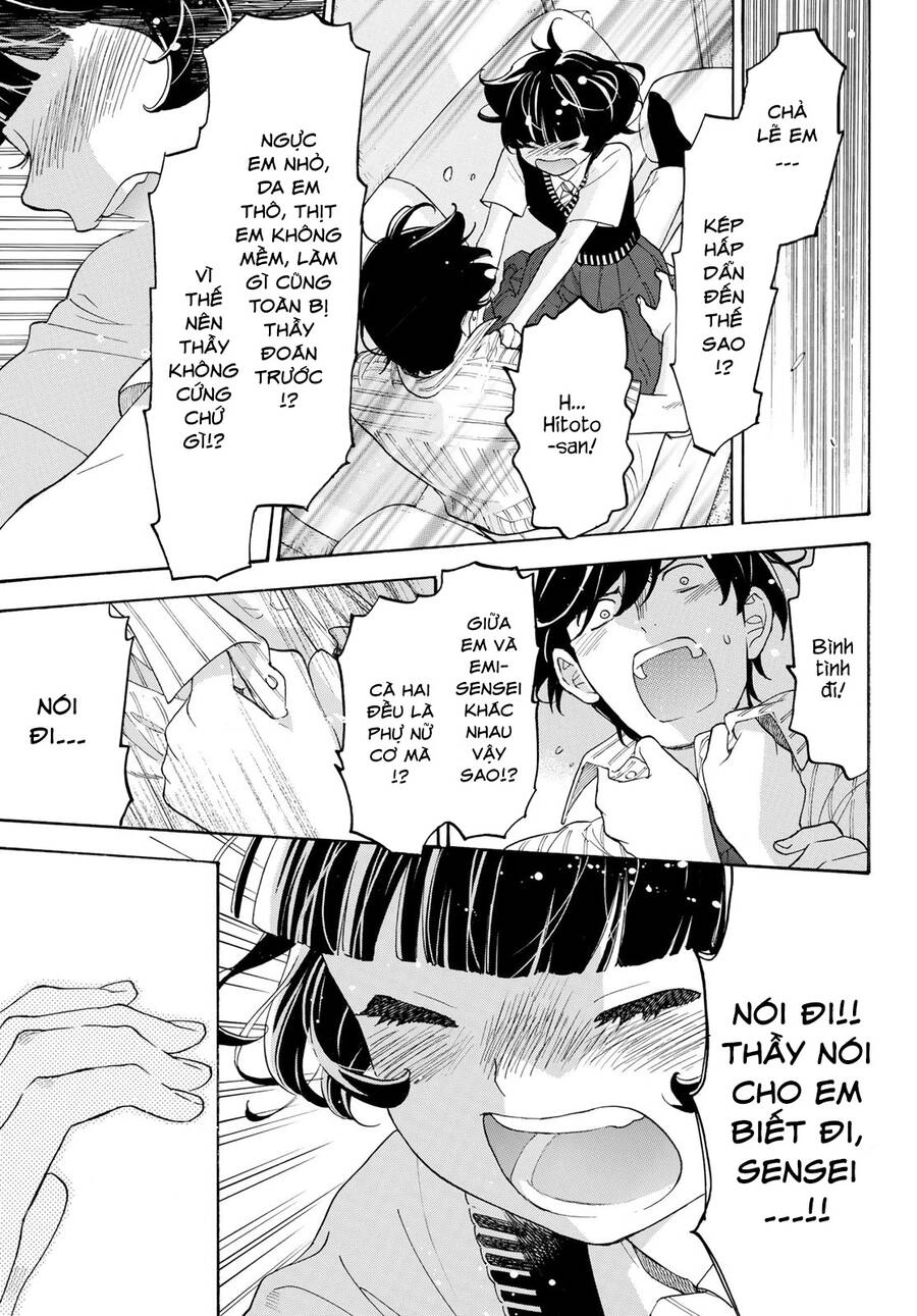 Araburu Kisetsu No Otomedomo Yo. Chapter 23 - 18