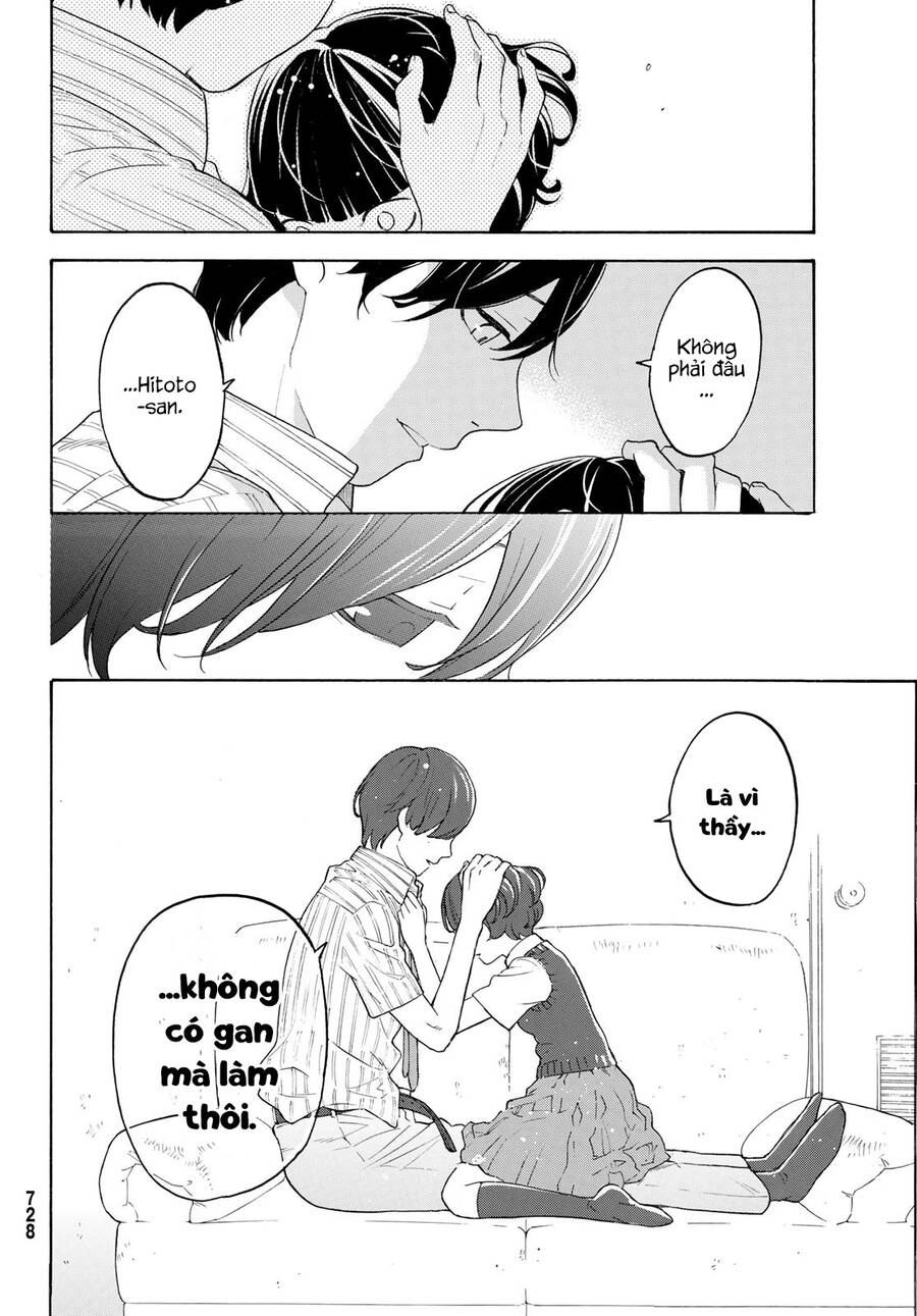 Araburu Kisetsu No Otomedomo Yo. Chapter 23 - 19