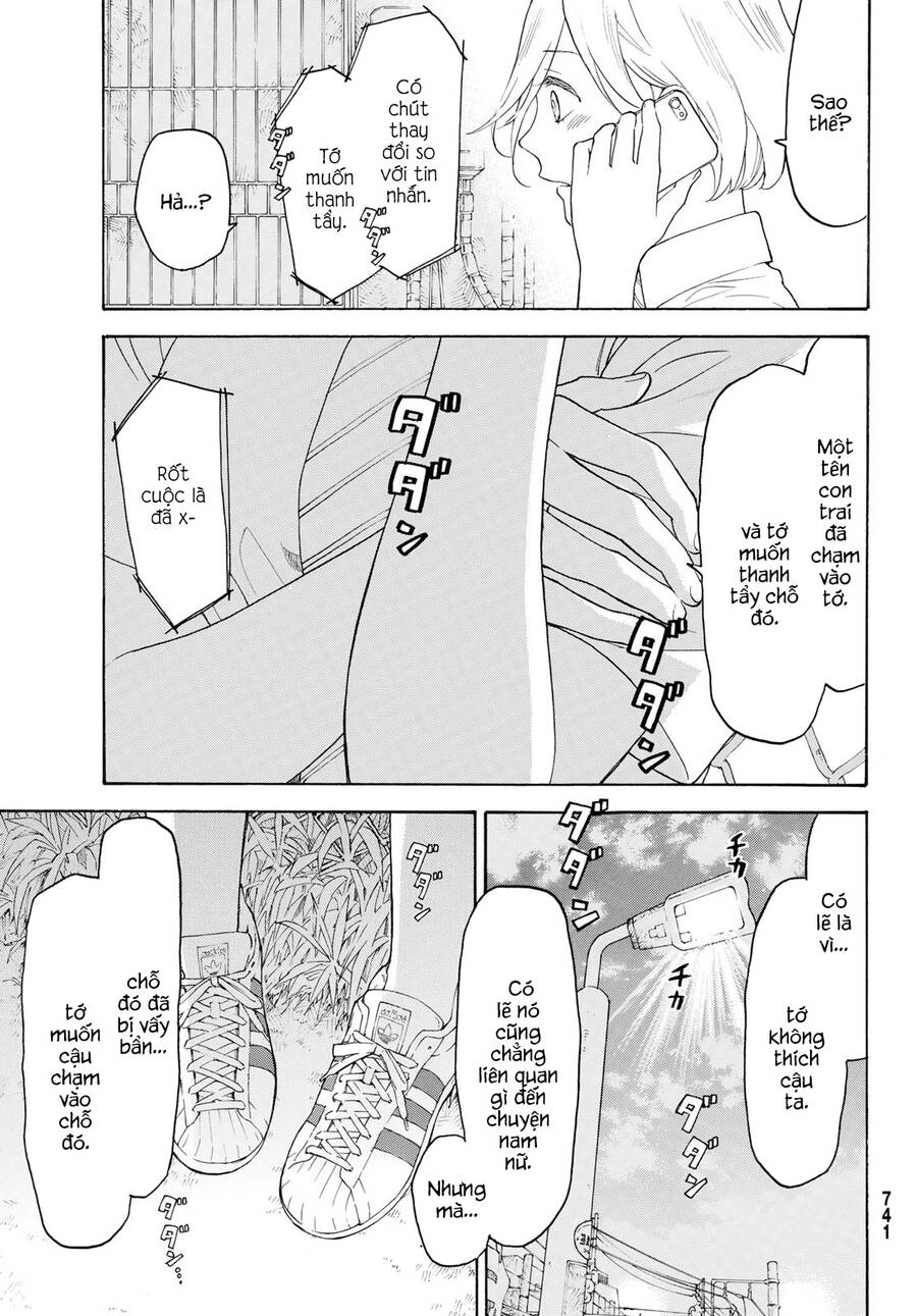 Araburu Kisetsu No Otomedomo Yo. Chapter 23 - 32