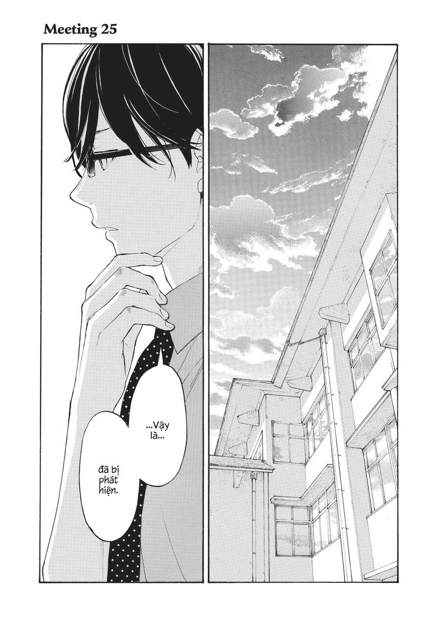 Araburu Kisetsu No Otomedomo Yo. Chapter 25 - 2