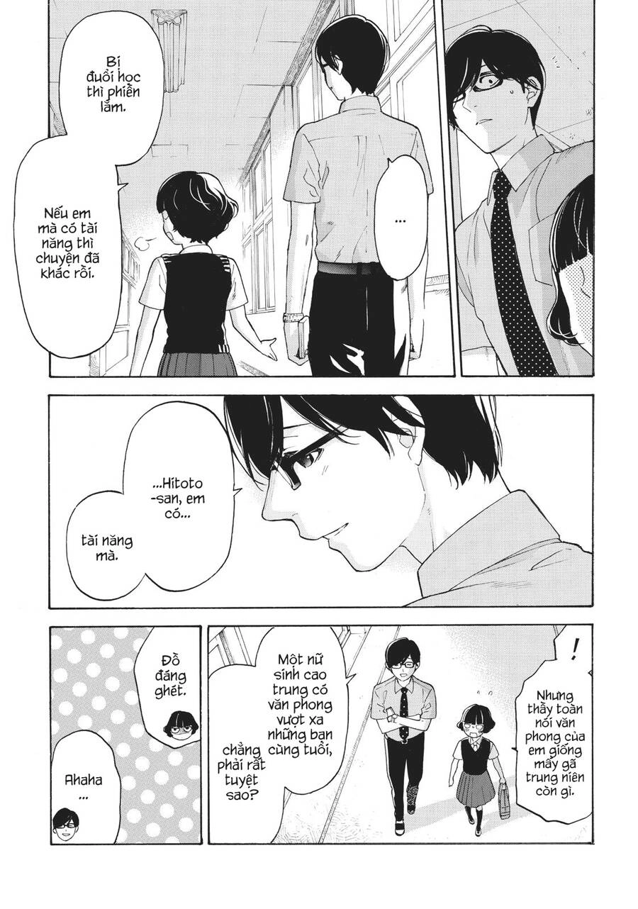 Araburu Kisetsu No Otomedomo Yo. Chapter 25 - 4