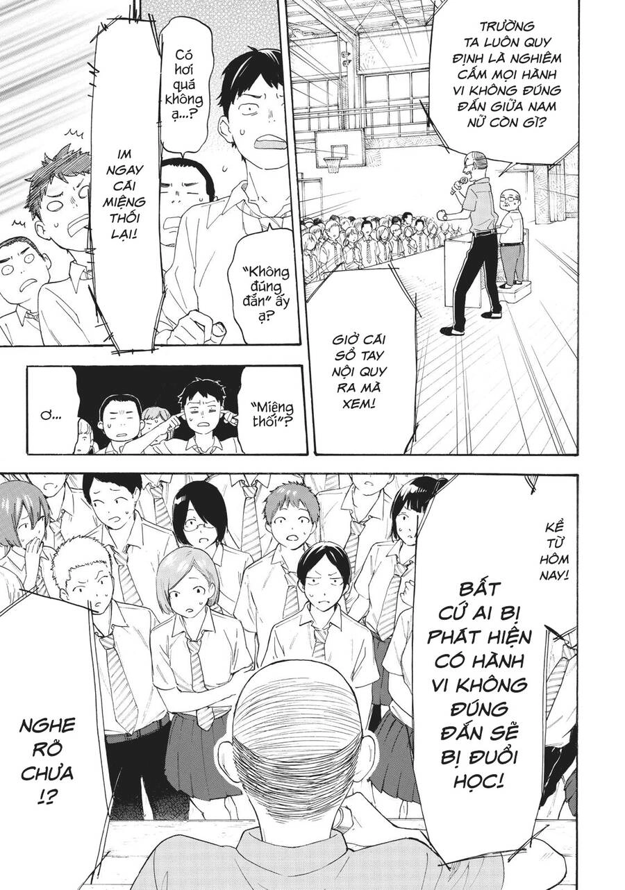 Araburu Kisetsu No Otomedomo Yo. Chapter 27 - 7