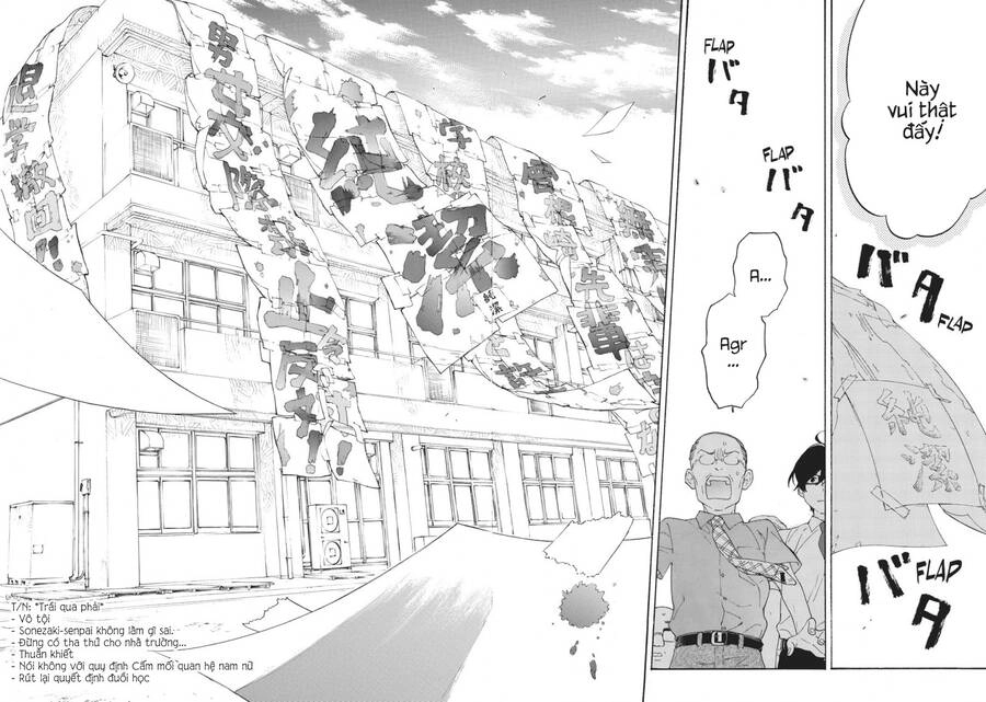 Araburu Kisetsu No Otomedomo Yo. Chapter 31 - 36