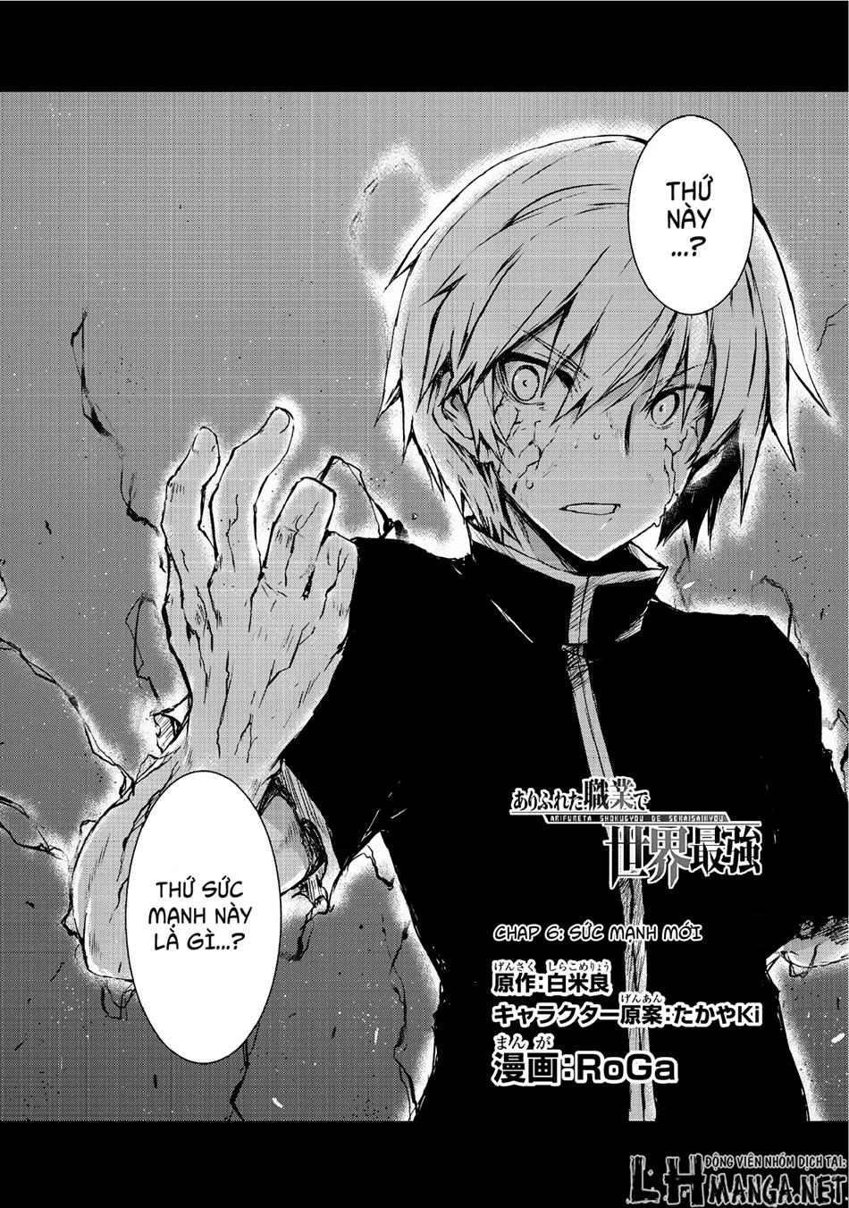 Arifureta Shokugyou De Sekai Saikyou Chapter 6 - 2