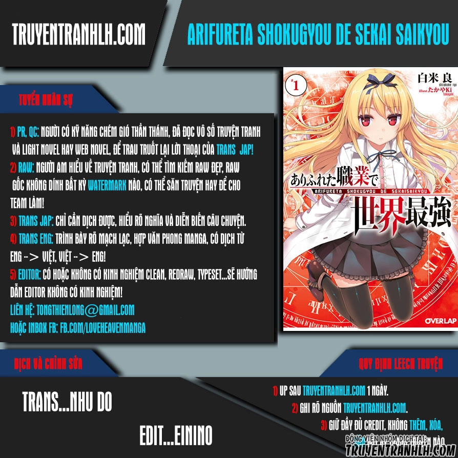 Arifureta Shokugyou De Sekai Saikyou Chapter 16 - 1