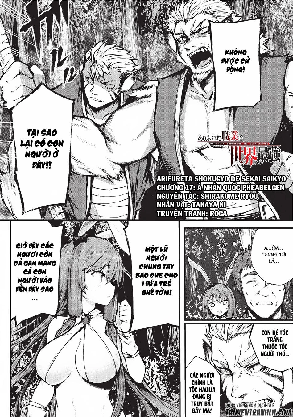 Arifureta Shokugyou De Sekai Saikyou Chapter 17 - 2