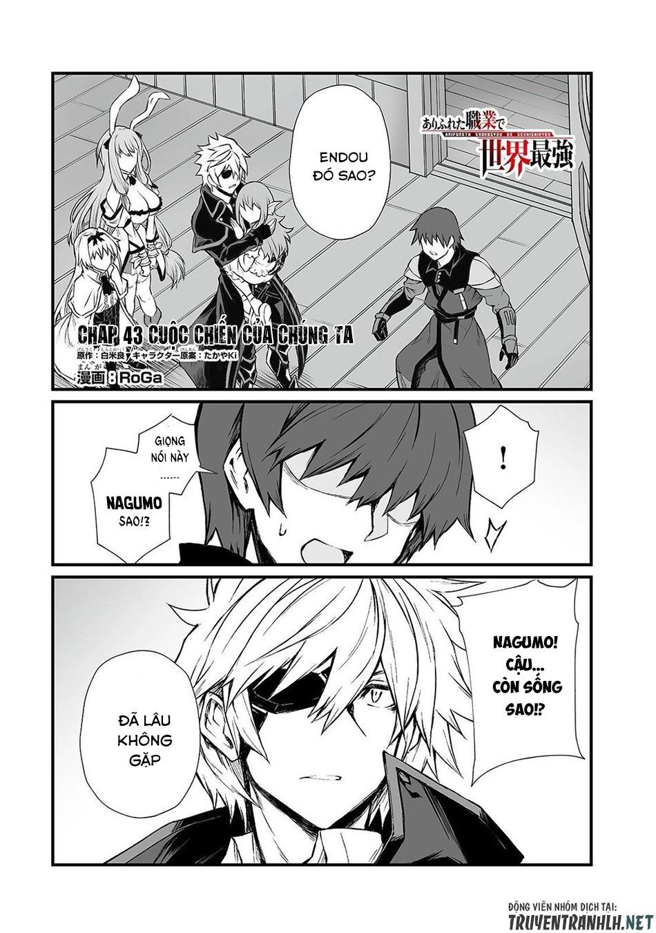Arifureta Shokugyou De Sekai Saikyou Chapter 43 - 3