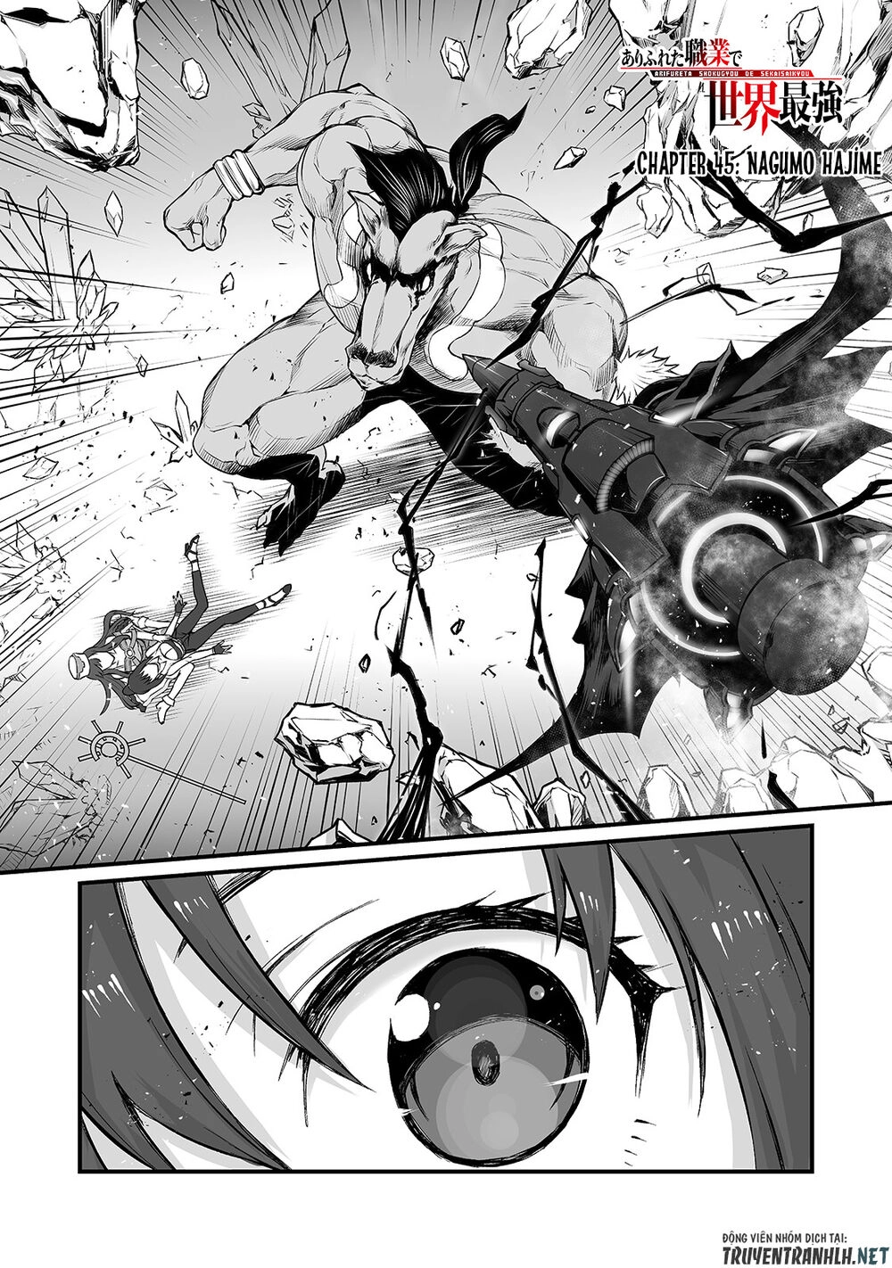 Arifureta Shokugyou De Sekai Saikyou Chapter 45 - 3