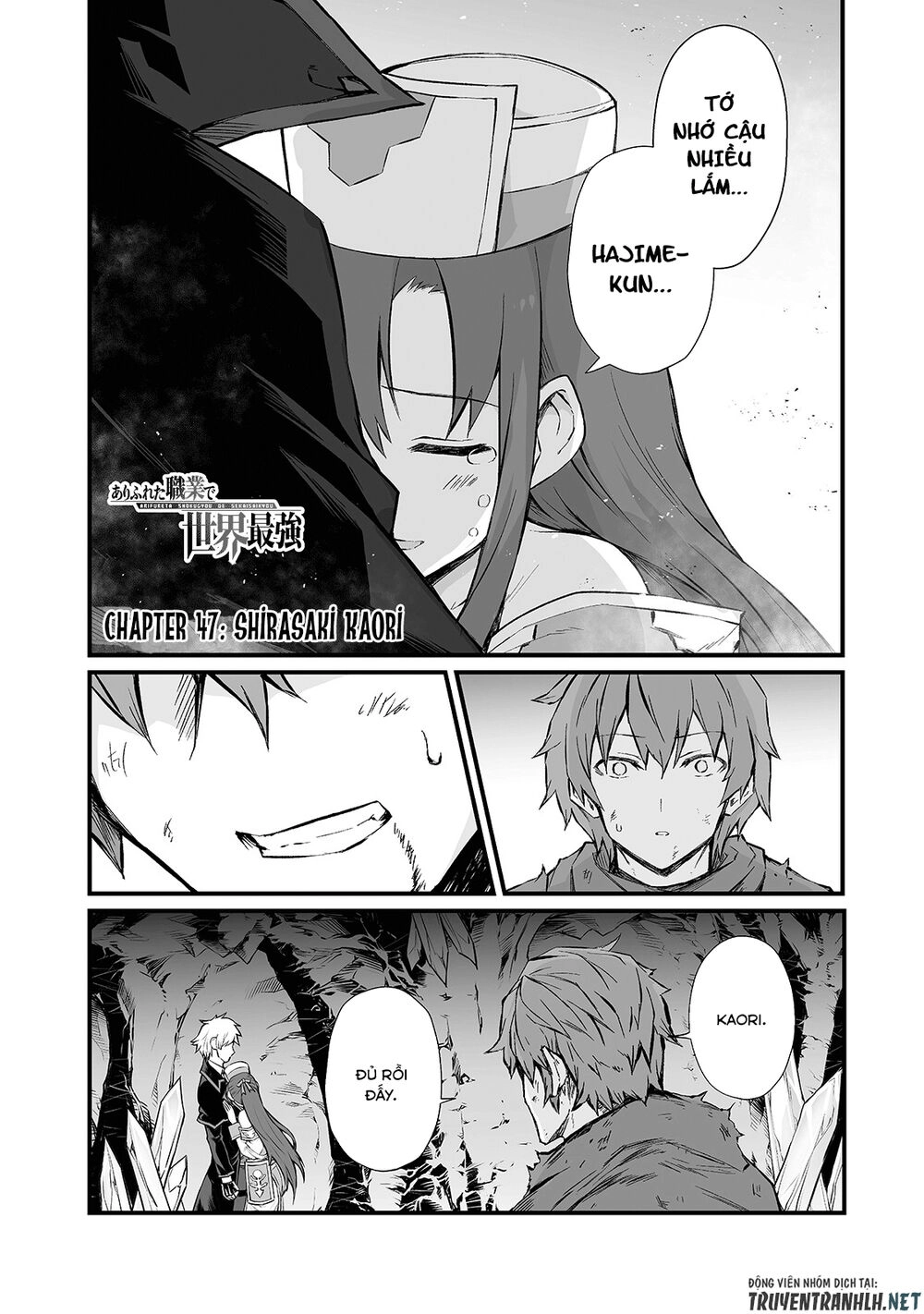 Arifureta Shokugyou De Sekai Saikyou Chapter 47 - 3