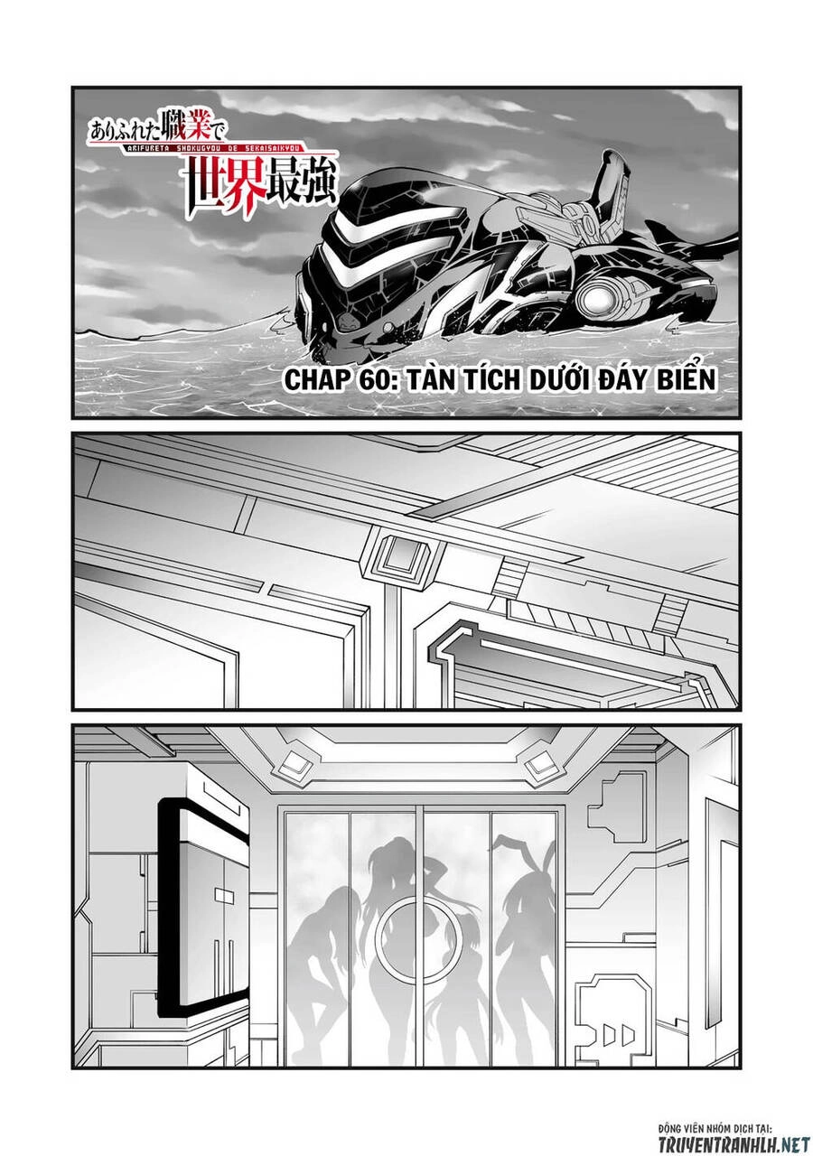 Arifureta Shokugyou De Sekai Saikyou Chapter 60 - 3