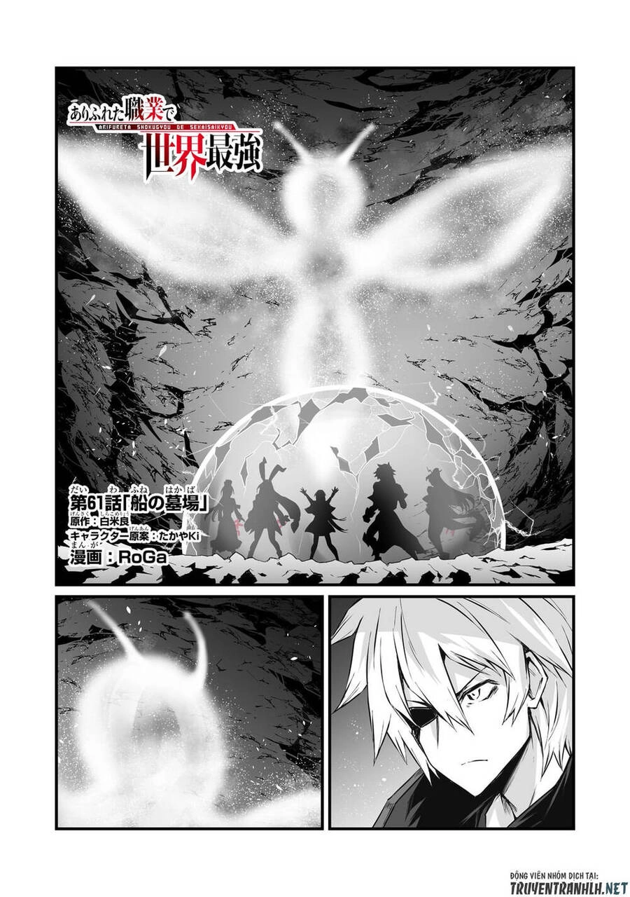 Arifureta Shokugyou De Sekai Saikyou Chapter 61 - 3