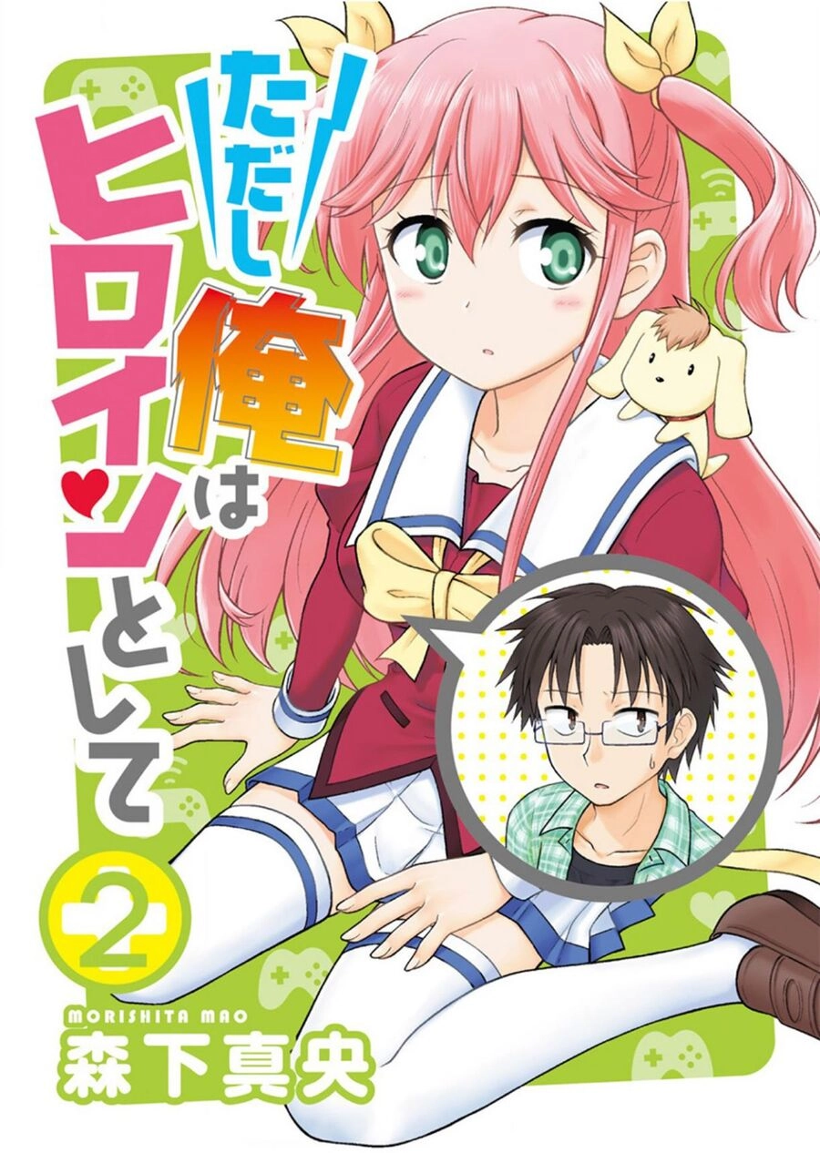 Tadashi Ore Wa Heroine Toshite Chapter 2 - 1