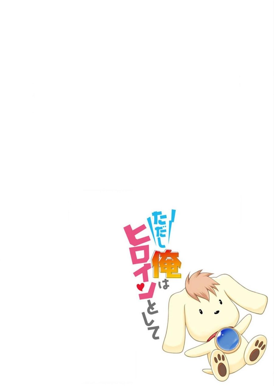 Tadashi Ore Wa Heroine Toshite Chapter 2 - 2