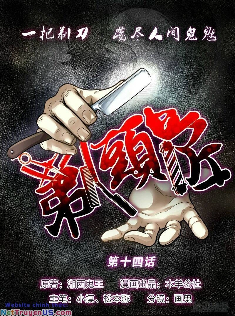 Thợ Cắt Tóc Cho Diêm Vương Chapter 11 - 1