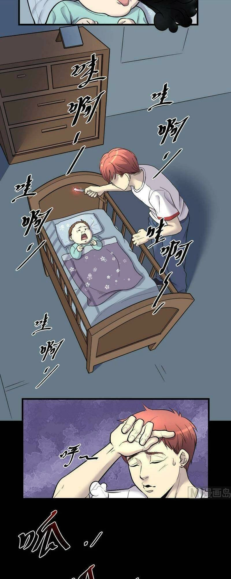 Thợ Cắt Tóc Cho Diêm Vương Chapter 17 - 18