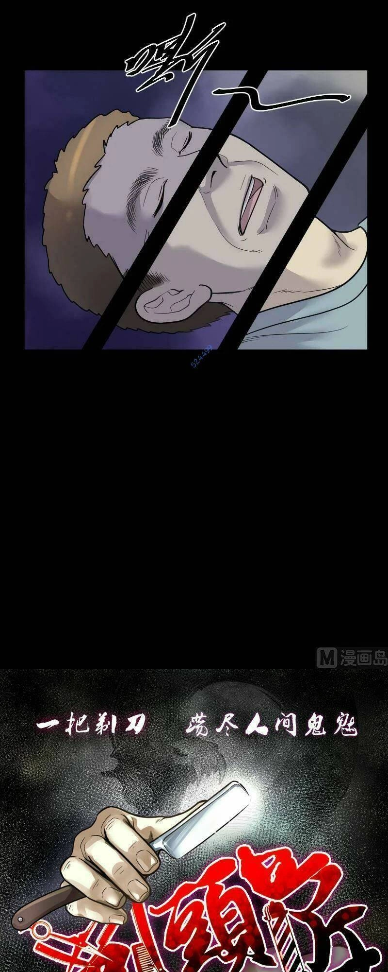 Thợ Cắt Tóc Cho Diêm Vương Chapter 17 - 27