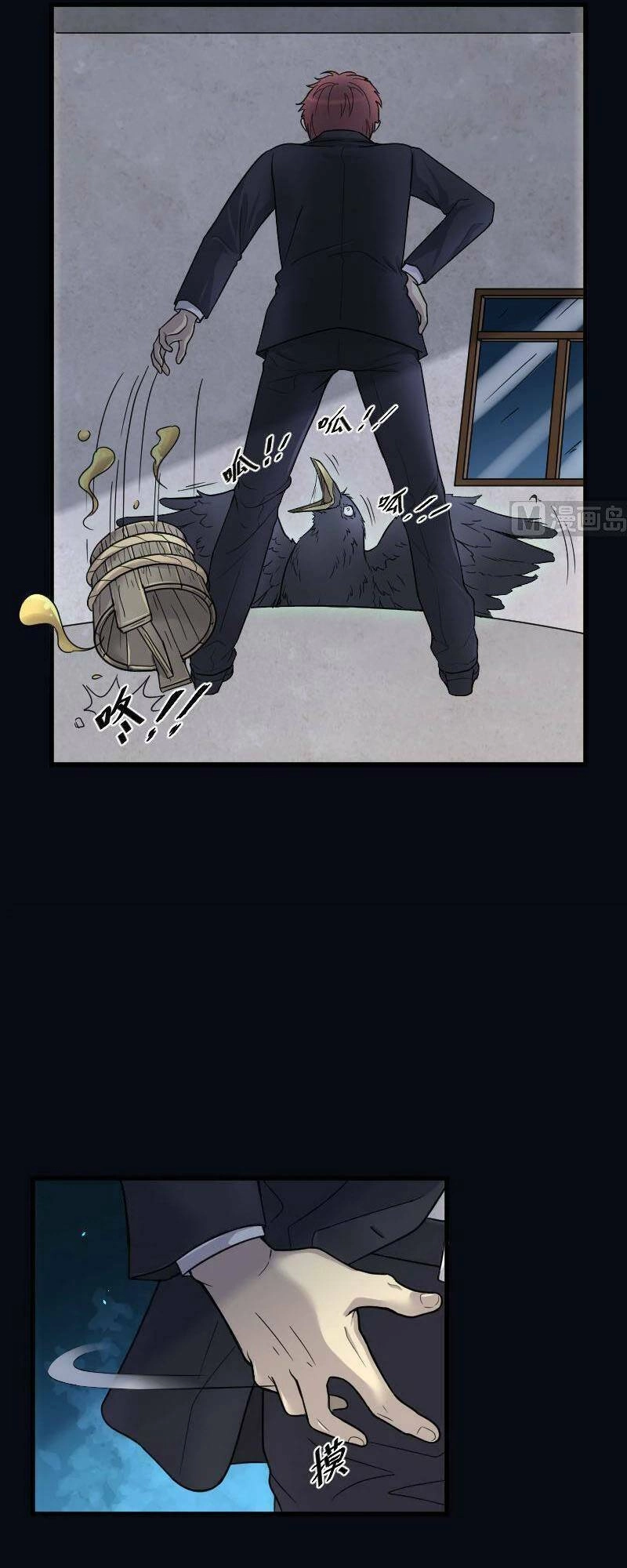 Thợ Cắt Tóc Cho Diêm Vương Chapter 18 - 33