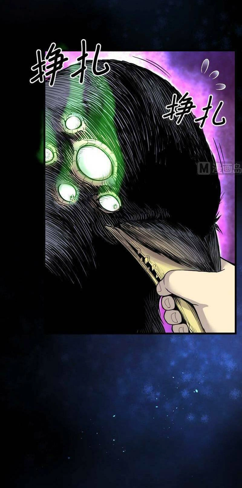 Thợ Cắt Tóc Cho Diêm Vương Chapter 19 - 6