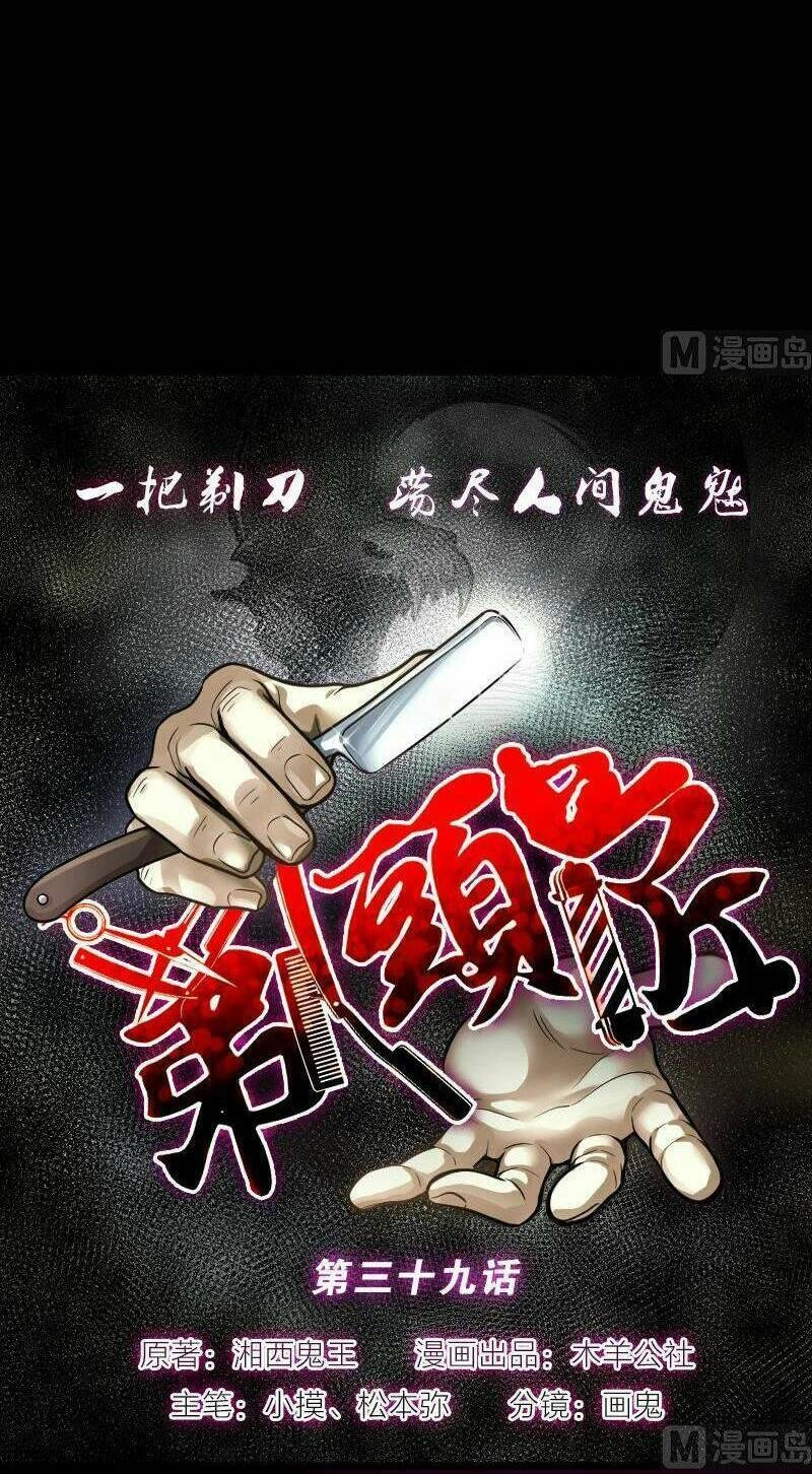 Thợ Cắt Tóc Cho Diêm Vương Chapter 19 - 16