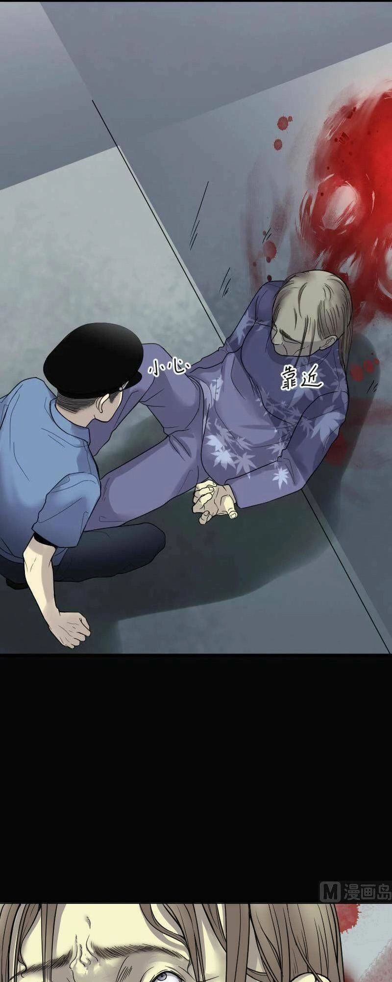 Thợ Cắt Tóc Cho Diêm Vương Chapter 19 - 32