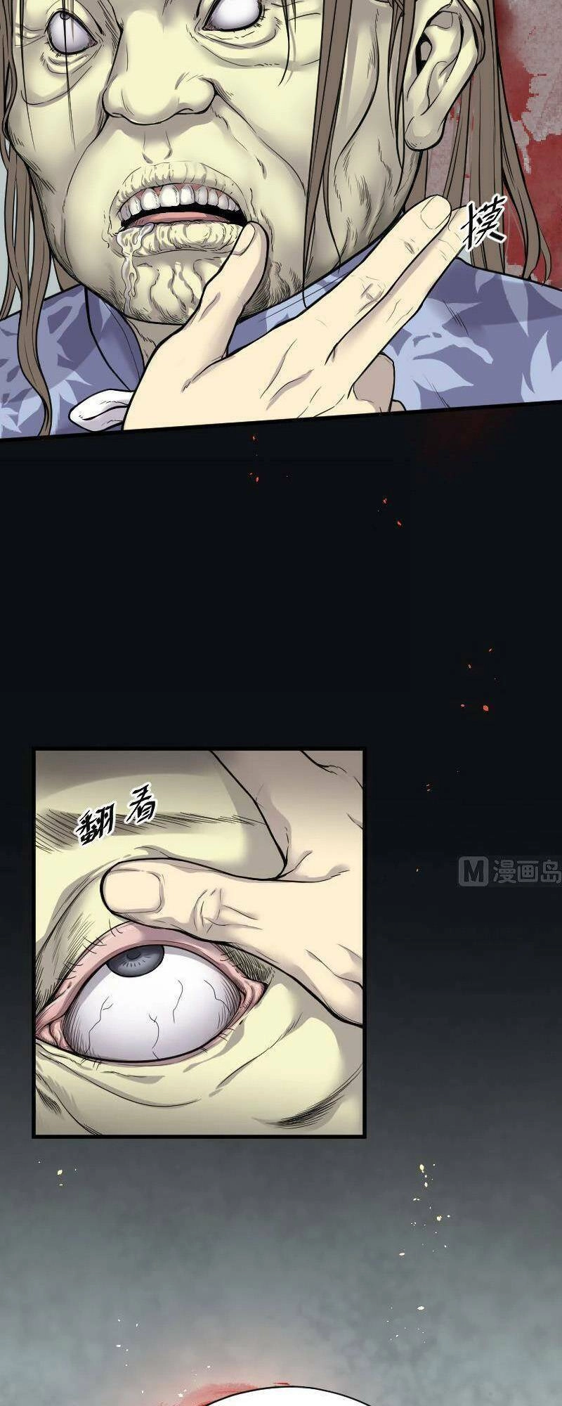 Thợ Cắt Tóc Cho Diêm Vương Chapter 19 - 33