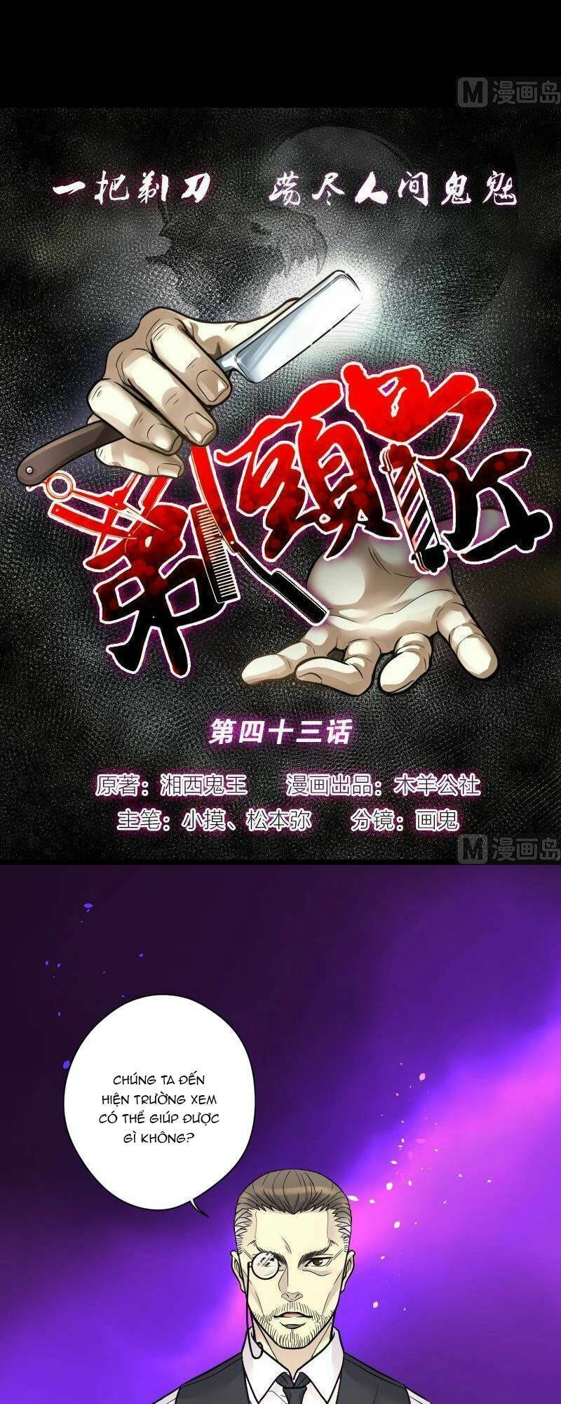 Thợ Cắt Tóc Cho Diêm Vương Chapter 20 - 34