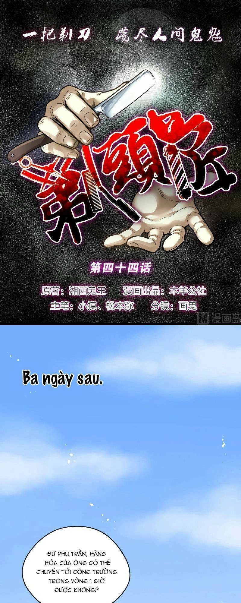 Thợ Cắt Tóc Cho Diêm Vương Chapter 21 - 2