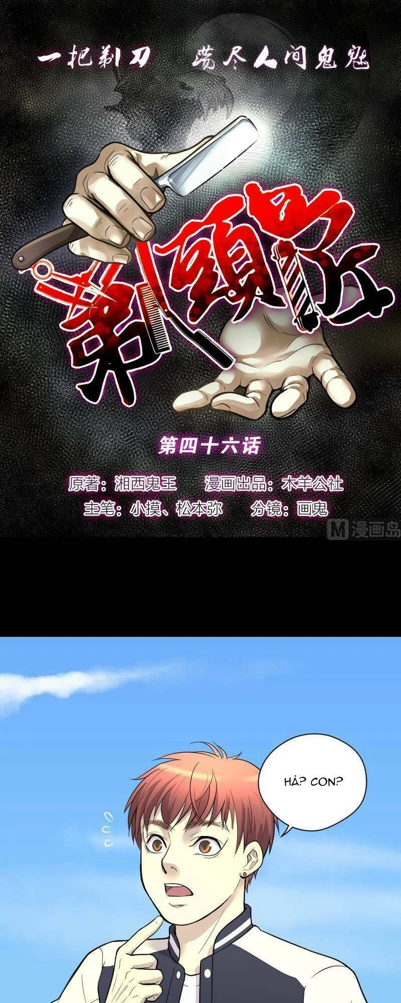 Thợ Cắt Tóc Cho Diêm Vương Chapter 22 - 2