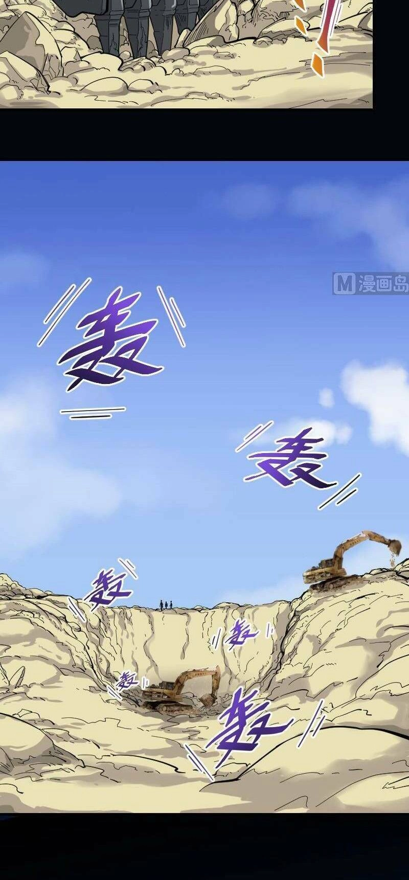 Thợ Cắt Tóc Cho Diêm Vương Chapter 22 - 14