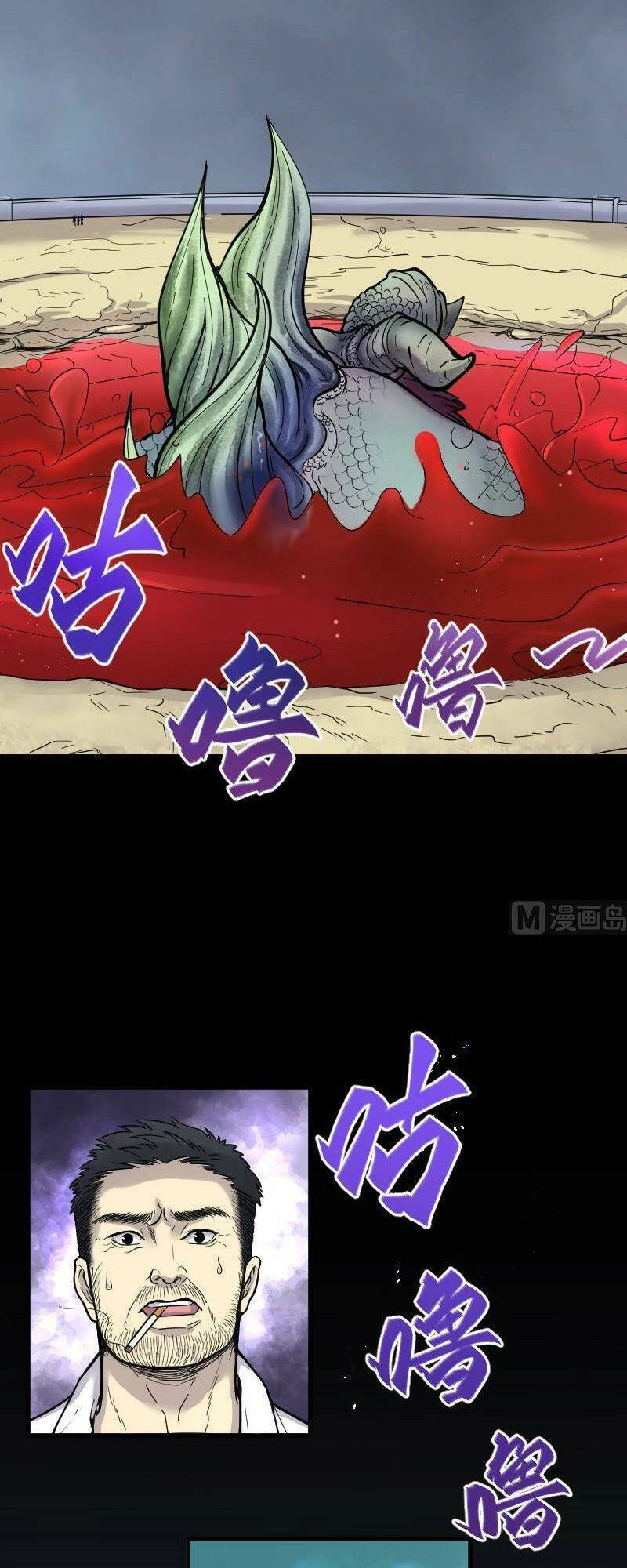 Thợ Cắt Tóc Cho Diêm Vương Chapter 22 - 31