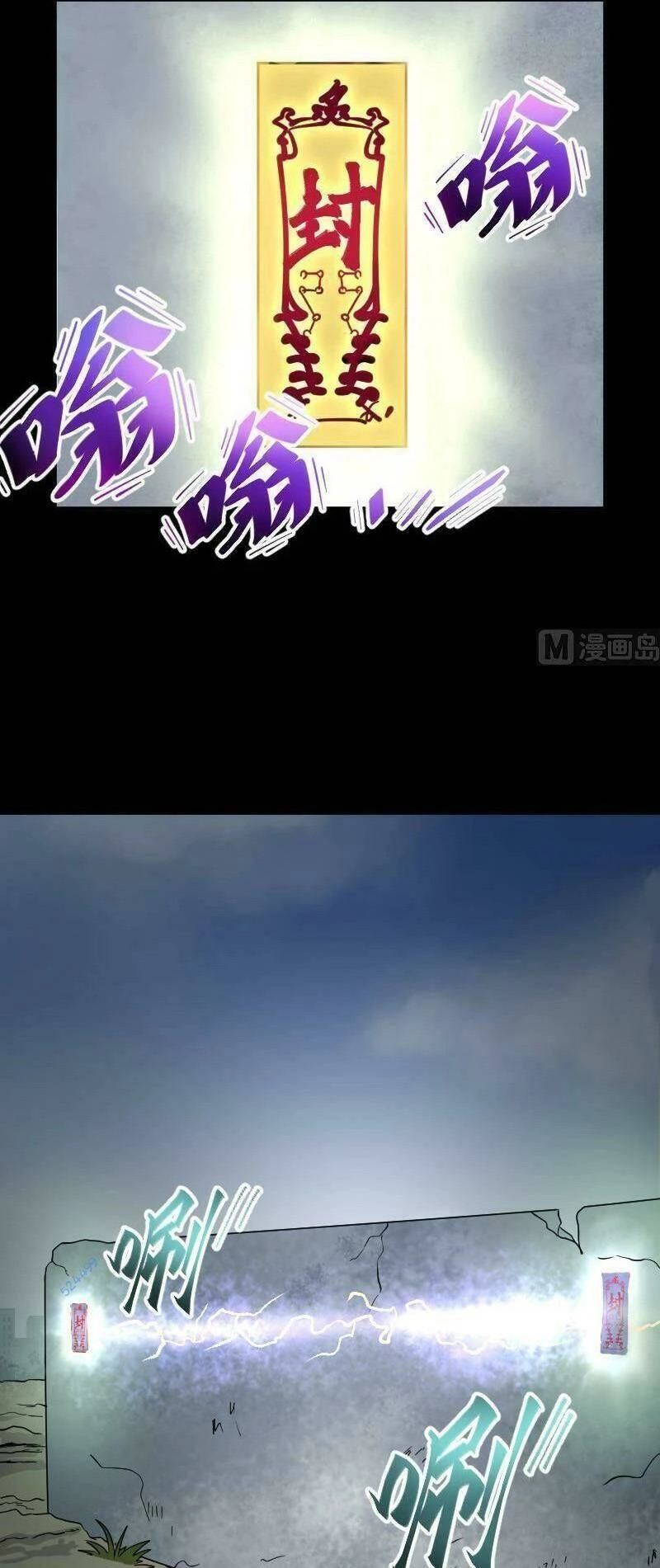 Thợ Cắt Tóc Cho Diêm Vương Chapter 22 - 45