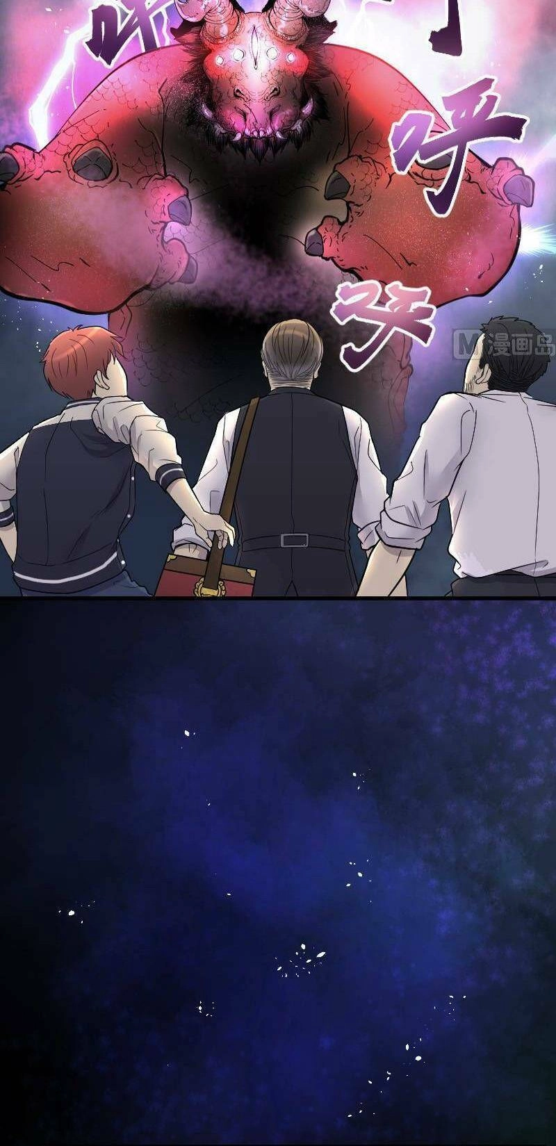 Thợ Cắt Tóc Cho Diêm Vương Chapter 22 - 50