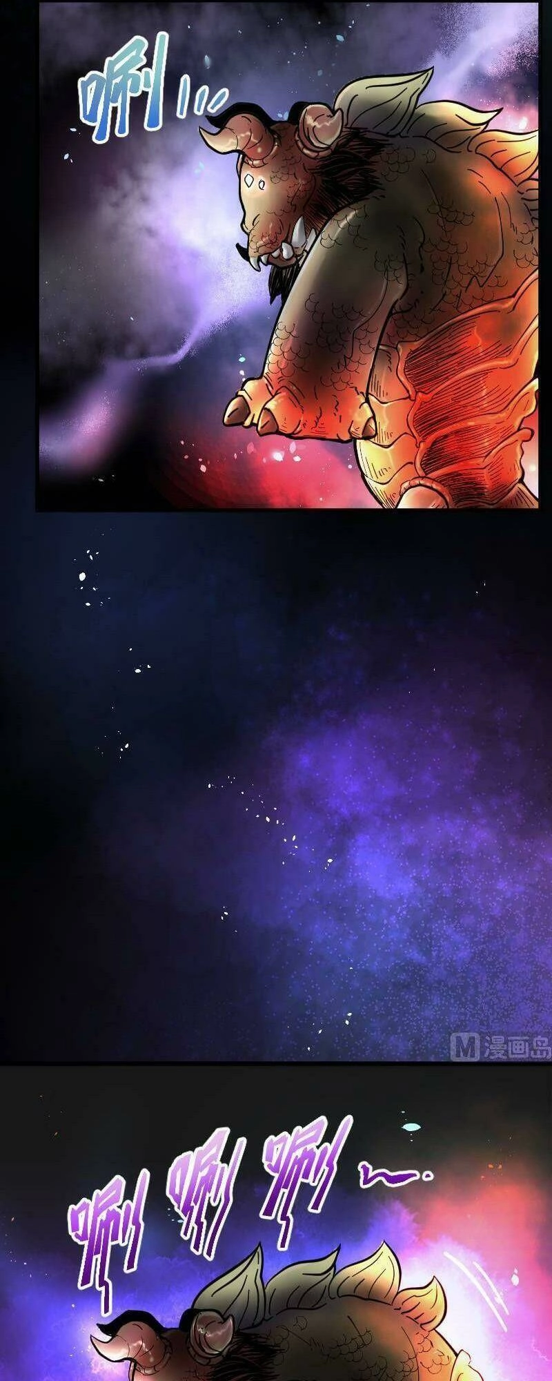 Thợ Cắt Tóc Cho Diêm Vương Chapter 22 - 51