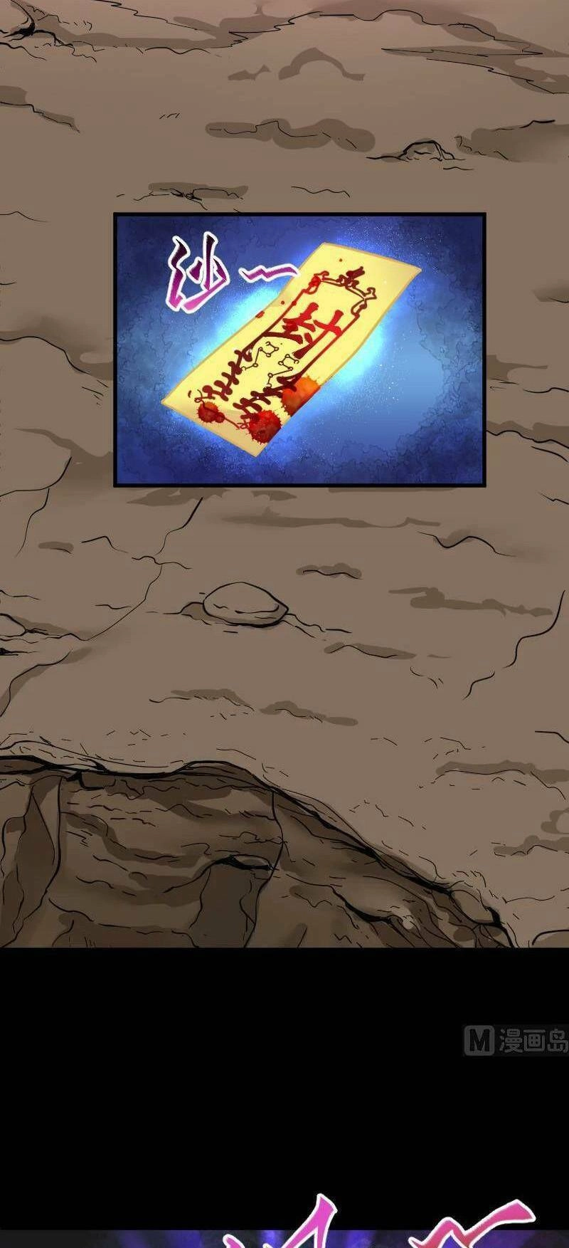 Thợ Cắt Tóc Cho Diêm Vương Chapter 22 - 59