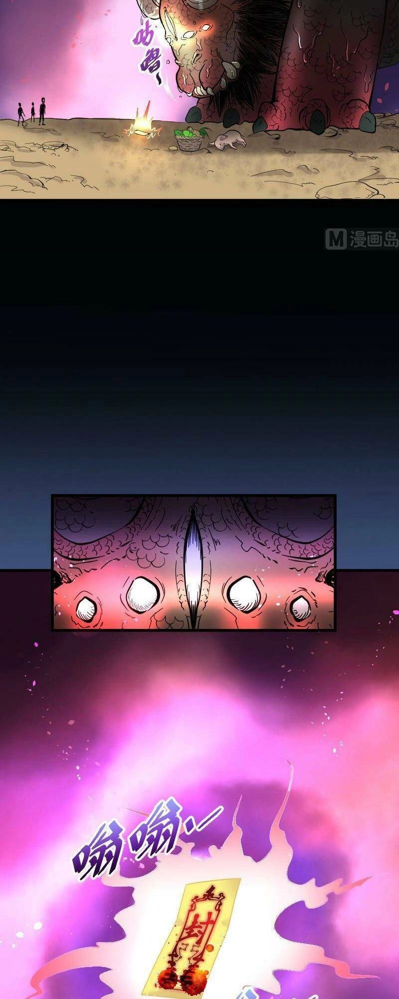 Thợ Cắt Tóc Cho Diêm Vương Chapter 23 - 3