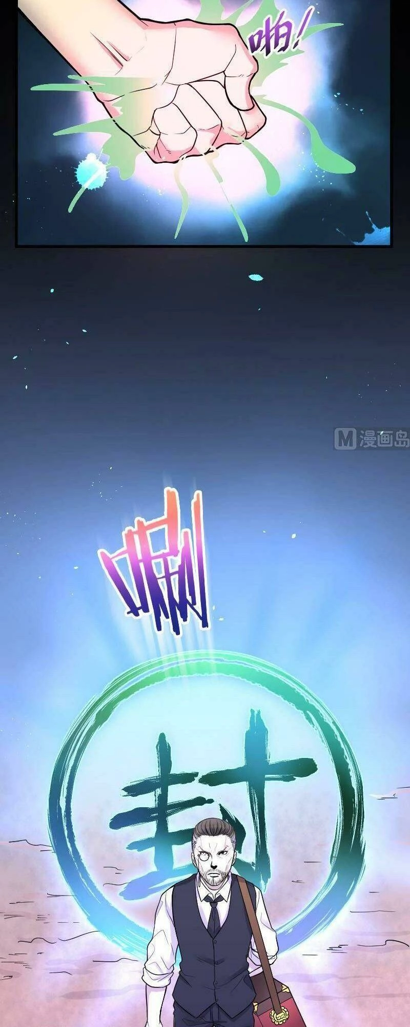 Thợ Cắt Tóc Cho Diêm Vương Chapter 23 - 16