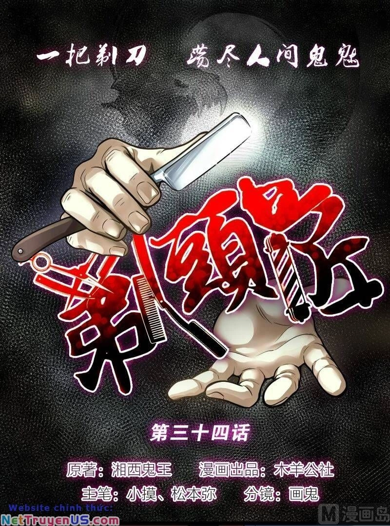 Thợ Cắt Tóc Cho Diêm Vương Chapter 30 - 2