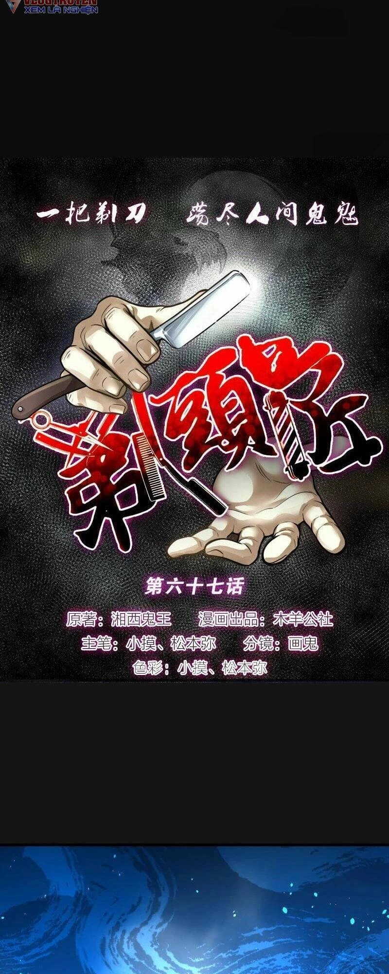 Thợ Cắt Tóc Cho Diêm Vương Chapter 28 - 46