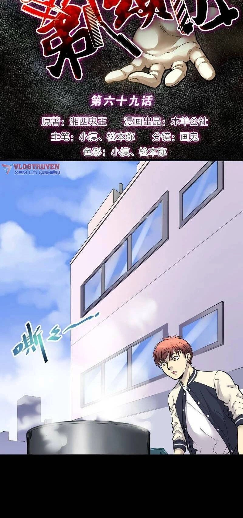 Thợ Cắt Tóc Cho Diêm Vương Chapter 29 - 26