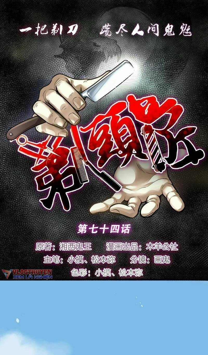 Thợ Cắt Tóc Cho Diêm Vương Chapter 31 - 2