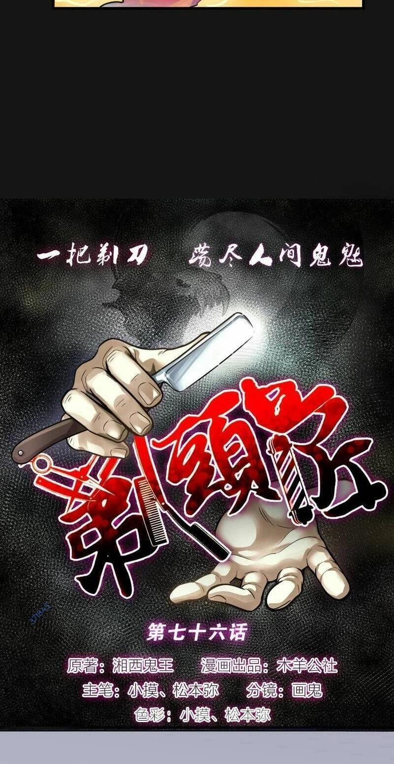 Thợ Cắt Tóc Cho Diêm Vương Chapter 31 - 48