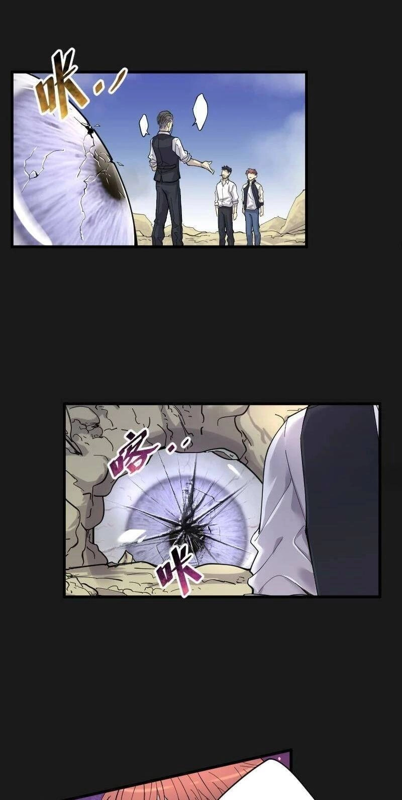 Thợ Cắt Tóc Cho Diêm Vương Chapter 32 - 60