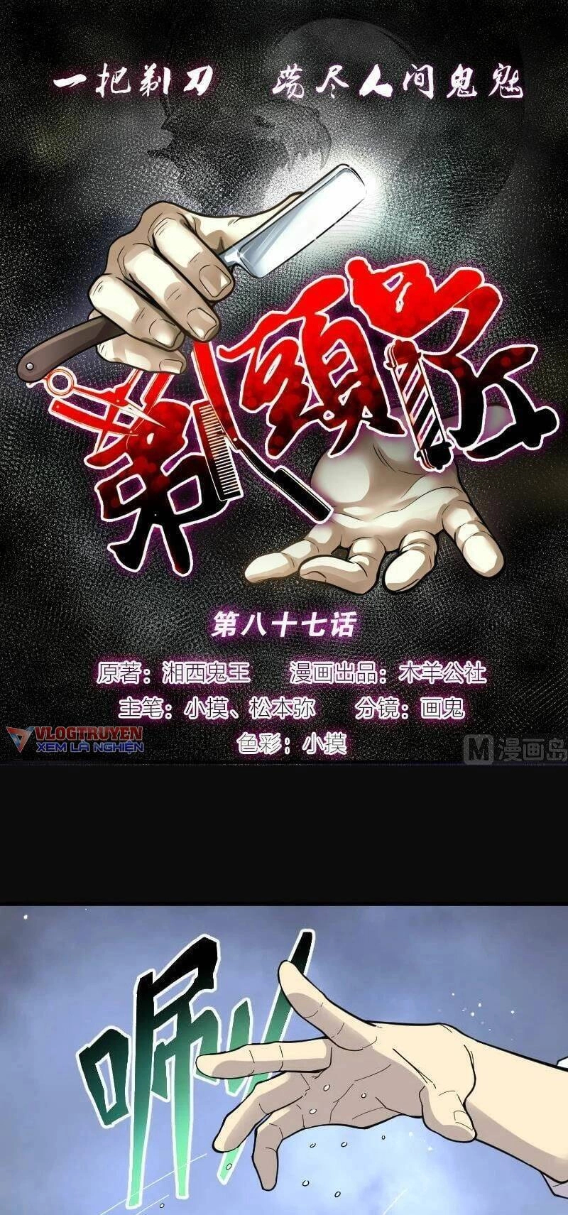 Thợ Cắt Tóc Cho Diêm Vương Chapter 35 - 2