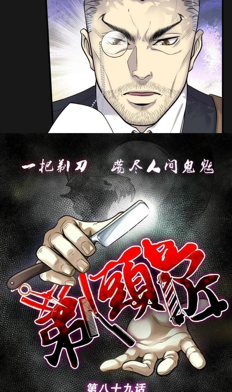 Thợ Cắt Tóc Cho Diêm Vương Chapter 35 - 45